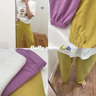 SALE fluffy pants 🍋🫐 ผ้านิ่ม