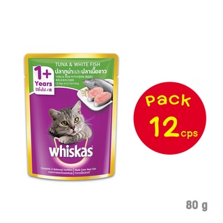 [ส่งฟรี] Whiskas Pouch Tuna &amp; White fish 80g X 12pcs รสทูน่าปลาเนื้อขาว 80กรัมX12ซอง