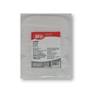 เอโร่ ถุงซิปใสอเนกประสงค์ ขนาด 4x6 ซม. 0.5 กก.101220ARO Multipurpose Zip Bag 4x6 cm 0.5 kg