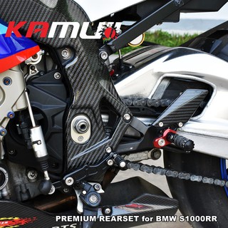 KAMUI เกียรโยง BMW S1000R