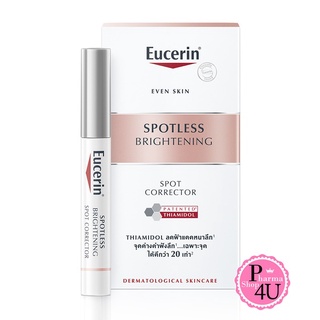 Eucerin Spotless Brightening Spot Corrector 5ml ลดเลือนกระ ฝ้าแดด จุดด่างดำฝังลึก (แท้100%)