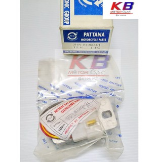 แผ่นชาร์จ Yamaha TZR แผ่นชาร์ท  พร้อมส่ง
