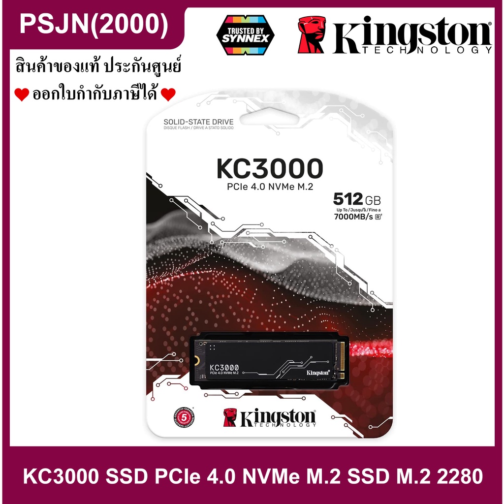 Kingston KC3000 SSD 512GB PCIe 4.0 NVMe M.2 SSD M.2 2280 เอสเอสดีประสิทธิภาพสูง (SKC3000S/512G)