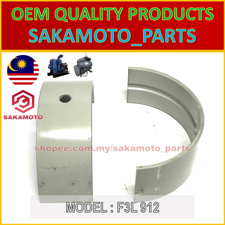 Deutz Beinei F3L912 แบริ่งหลัก ขนาด STD