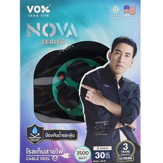 Vox Nova VXTO-L030 (30M )ตลับเก็บสายไฟ โรลม้วนสายไฟ ตลับม้วนเก็บสายไฟ ปลั๊กโรล สายม้วน มอก.3 ช่อง 3500W 16A สายยาว 30 ม.