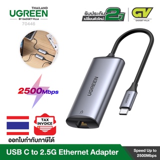 UGREEN รุ่น 70446 USB C to 2.5G Ethernet Adapter Type C to 2.5 Gigabit Network Thunderbolt 3 RJ45 Converter Compatible