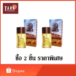 Mistine Top Country Perfume Spray มิสทีน ท็อป คันทรี่ เพอร์ฟูม สเปรย์ 50 ml. 2 ขวด