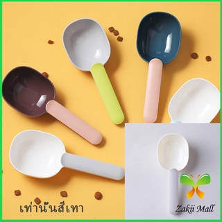 Zakii Mall ที่ตักอาหารสุนัข แมว ช้อนตักอาหาร พร้อมตัวหนีบปากถุง Food spoon