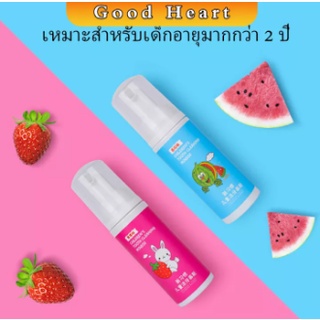 กลิ่นผลไม้ ยาสีฟัน ยาสีฟันมูสโฟมเด็กออร์แกนิก Toothpaste