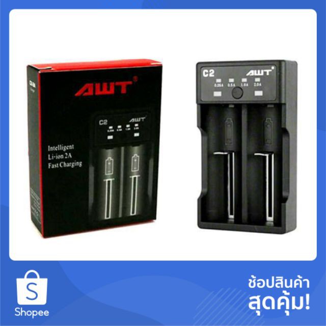 AWT C2. รางชาร์จถ่านAWTแท้/เครื่องชาร์จถ่านAWT
