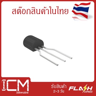 ทรานซิสเตอร์ BC547BTA, TRANSISTOR NPN 45V 0.1A