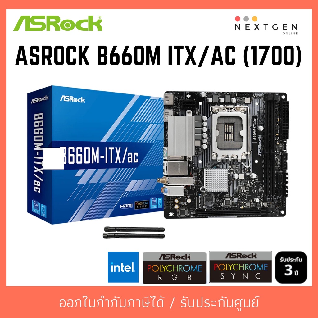 MAINBOARD (1700) ASROCK B660M ITX/AC MAINBOARD (เมนบอร์ด) 1700 ASRock B660M-ITX/AC (DDR4) ประกัน Syn