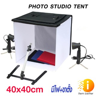 เต้นท์ถ่ายภาพสตูดิโอขนาดเล็ก 40x40 ซม. Light Camera Photo Studio KIT Tent Box