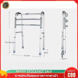 วอล์คเกอร์ อุปกรณ์ช่วยเดิน อลูมิเนียม พับเก็บได้และปรับความสูงได้ Walker รับน้ำหนักได้ 100kg