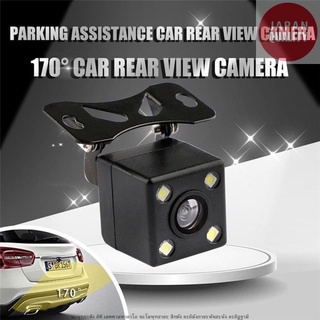 🔥พร้อมส่ง🔥กล้องหลังรถ Rear View Camera กล้องมองหลังรถยนต์ กล้องติดหลังรถ ดูกลางคืน ความคมชัด 720P S1-067