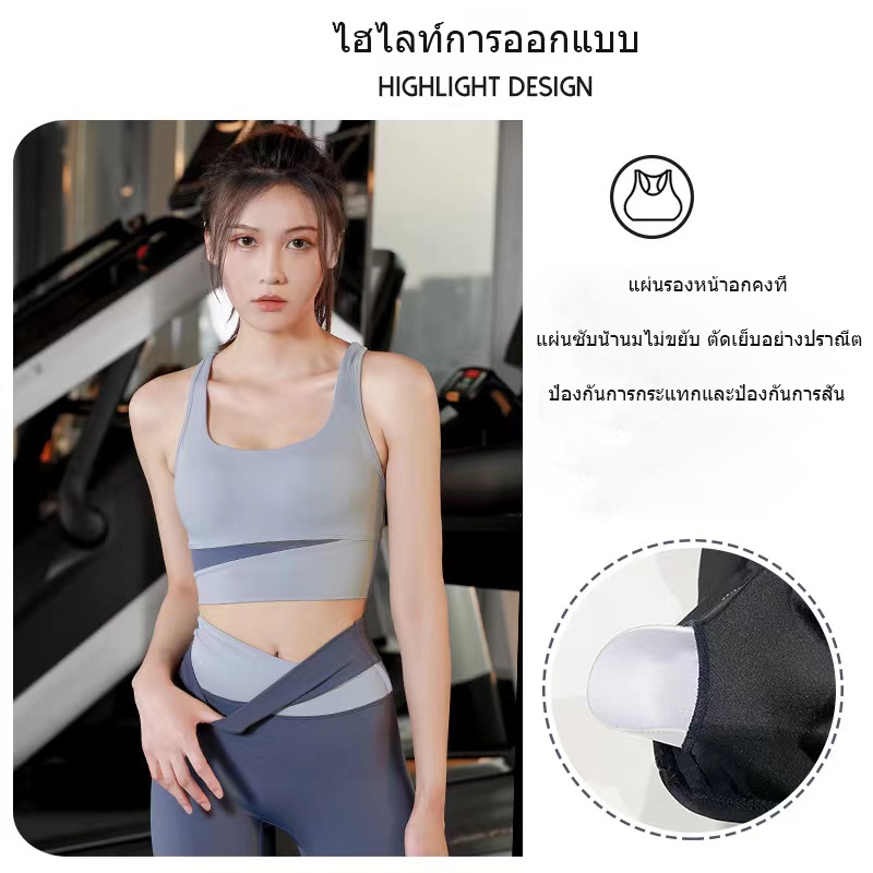 YY033กางเกงออกกำลังกายผู้หญิง กางเกงโยคะ(มีเสื้อขายเข้าเซ็ท) ทรงสวย ผ้านิ่มใส่สบาย - รูปที่ 4