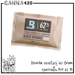 Boveda 62%-58% ขนาด 67 gram ซองควบคุมความชื้น ใช้ได้นาน 1 ปี ของแท้ 2 Way boveda ใช้ซ้ำได้