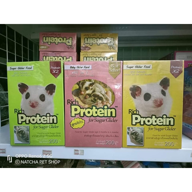 Rich protein 200 g.อาหารชงสำเร็จรูป อาหารสำหรับชูก้าร์ไกลเดอร์