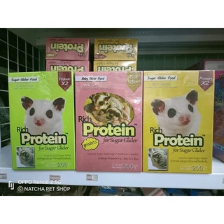 Rich protein อาหารสำหรับชูก้าร์ไกลเกอร์