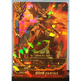 Buddy Fight D-CR/0001 Giant Flame Dragon El Gabals