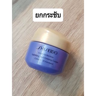 Shiseido Vital Perfection Uplifting and Firming Cream 15ml ครีมบำรุงผิวสูตรเข้มข้น