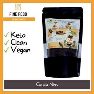 COCOA NIBS คาเคานิบส์ เมล็ดโกโก้อบและกระเทาะเปลือก คีโต(Keto) คลีน(Clean) วีแกน(Vegan) เจ ตรา บีนทูบาร์