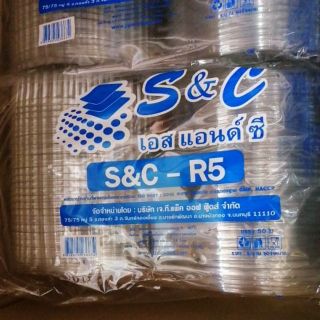 กล่องใส​ S&amp;C​-R5​  บรรจุ 50 ใบ