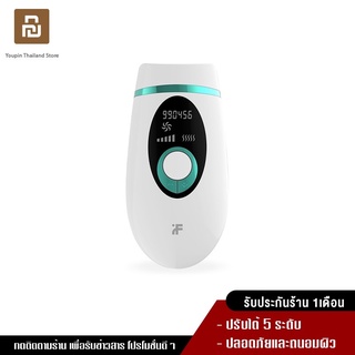 InFace IPL Hair Removal Instrument เครื่องเลเซอร์กำจัดขน ปลอดภัยและสะดวกสบาย