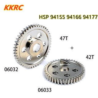 เกียร์โลหะ 42T 47T 06032 06033 สําหรับรถบังคับ Hsp 1/10 94155 94166 94177