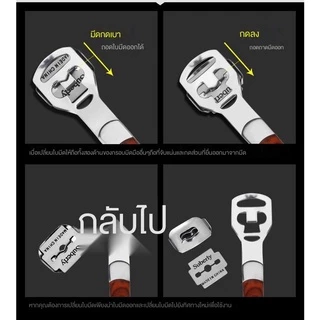 ที่ขูดส้นเท้า แถมฟรี! ใบมีด10 อัน พร้อมใบมีดสแตนเลส ไม่เจ็บ สะอาดปลอดภัยใช้ง่าย ขูดเท้าแตก พร้อมกล่องเหล็ก