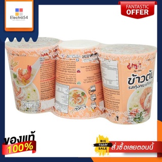 มาม่าคัพข้าวต้มรสกุ้งกระเทียม40ก.  แพ็ค 3MAMA CUP RICE SOUP SHRIMP FLAVOUR 40G PACK 3