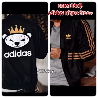 เปิดจองเสื้อคลุม adidas nigo  แท้100%  Made china  size L