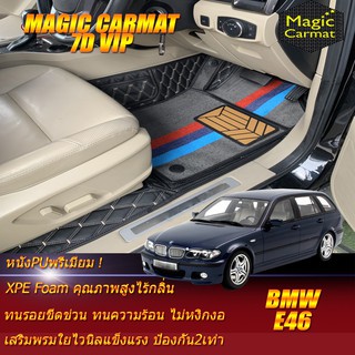 BMW 3 Series E46 1998-2007 Wagon (เฉพาะห้องโดยสาร2แถว) พรมรถยนต์ BMW E46 318i 316ti  Wagon พรม7D VIP Magic Carmat