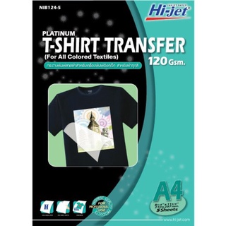 กระดาษสติกเกอร์แปะเสื้อ A4 120 แกรม 5 แผ่นHi-jet PLATINUM T-SHIRT TRANSFER NIB124-5 (เสื้อสี)