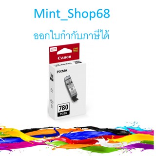 PGI-780 PGBK INK CANON ตลับหมึกอิงค์เจ็ทของแท้