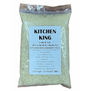 ข้าวบาสมาติ KITCHEN KING Rozana 500g 1121 (Basmati Rice)