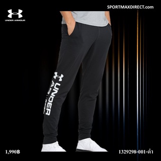 UNDER ARMOUR กางเกงขายาวผู้ชาย (1329298-001-ดำ)