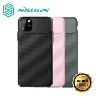 Nillkin เคส ปิดกล้อง iPhone 11 / SE 2020 / 11 Pro / 11 Pro Max รุ่น CamShield