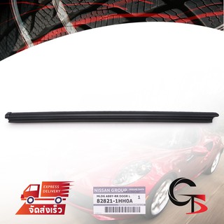 ยางรีดน้ำ กระจกด้านนอก ข้างหลัง-ซ้าย ของแท้ 1เส้น สีดำ สำหรับ Nissan March K13 Hatchback ปี 2010-2018