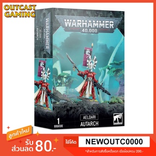 [ส่งฟรี] Warhammer 40,000 - Aeldari - Autarch