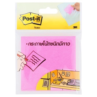 ว๊าว🍟 โพสต์-อิท โน้ต กระดาษโน้ตชนิดมีกาว สีชมพู ขนาด 3 x 3 นิ้ว 50 แผ่น Post-it 3 x 3inches Pink Notes 50 Sheets