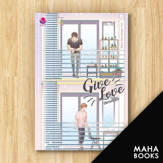 Give Love #เราจะจีบเฮีย | เอเวอร์วาย kipuu