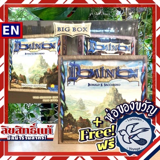 Dominion 2nd Edition / Dominion 2nd Edition Big Box ห่อของขวัญฟรี [Boardgame]