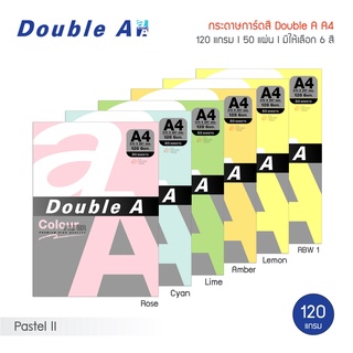 กระดาษการ์ดสี Double A ขนาด A4 120แกรม 150แกรม 180แกรม 50แผ่น