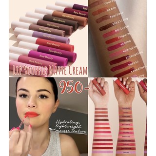 💥พร้อมส่ง💥 Rare Beauty By Selena Gomez Lip Souffle Matte Cream