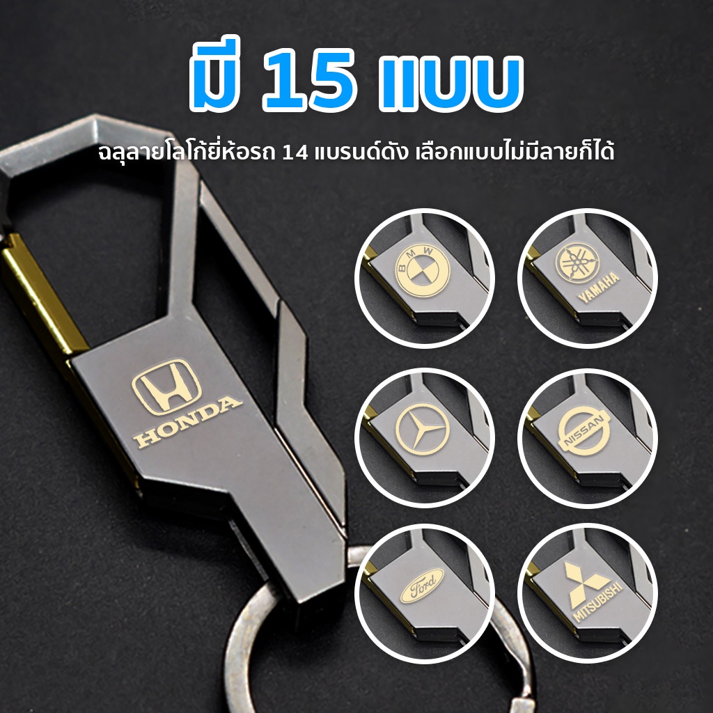 Carvana พวงกุญแจ โลหะผสม ลายโลโก้รถยนต์ พวงกุญแจ รถยนต์สำหรับรถยนต์ และมอเตอร์ไซค์ พวงกุญแจรถยนต์ พวงกุนแจรถยนต์ - รูปที่ 4