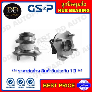 GSP ลูกปืนดุมล้อหลัง TOYOTA VIOS GEN1 XP40 /02-07 No-ABS ไม่มีเอบีเอส (9400007) **ราคาต่อข้าง สินค้ารับประกัน 1 ปี **