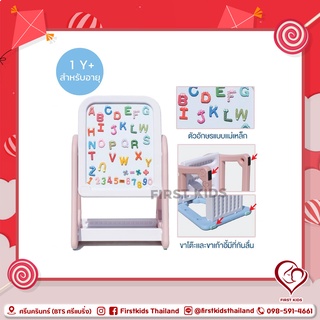 bebeplay Whiteboard 2 in 1 รุ่น Classicชุดโต๊ะไวท์บอร์ด+เก้าอี้ มีผ้ากันเปื้อน#firstkids#fisrtkidsthailand