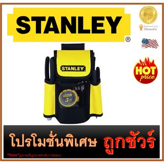 🔥ชุดเครื่องมือช่าง+กระเป๋า 🔥22ชิ้น🔥  STANLEY (92-005)