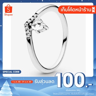 (ลด 100.- เก็บโค้ดหน้าร้าน) แหวน Silver Classic Wish Ring